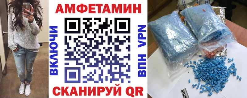 нарко площадка Telegram  купить наркотики цена  Миллерово  АМФ Premium 