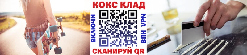 ссылка на мегу tor  наркота  Миллерово  КОКАИН Перу 