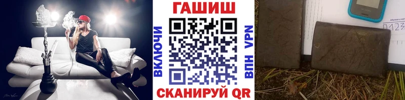купить наркотик Миллерово ГАШ Premium