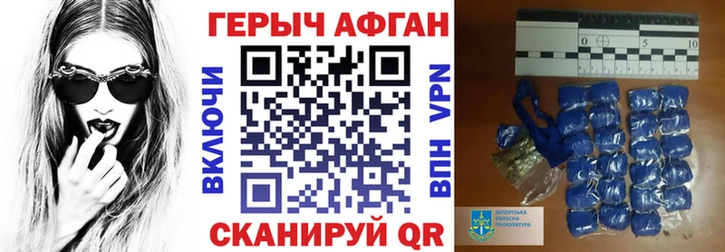 ГЕРОИН гречка omg как зайти Миллерово