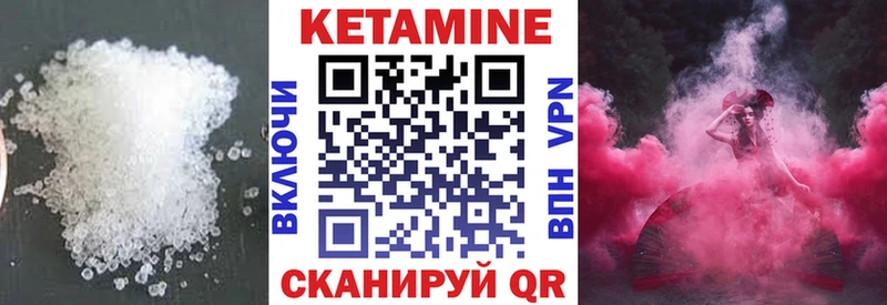 блэк спрут ссылки Миллерово Кетамин VHQ