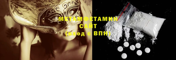 метамфетамин Медногорск