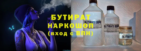 дистиллят марихуана Краснотурьинск