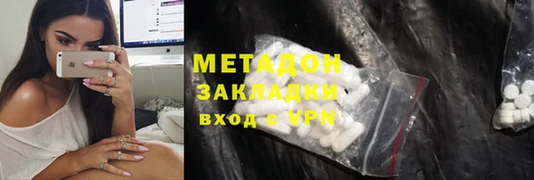 метамфетамин Медногорск