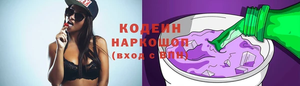 дистиллят марихуана Краснотурьинск