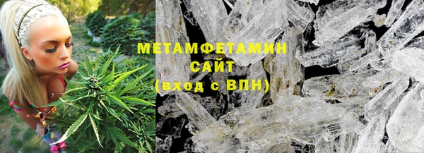 соль ск Медвежьегорск