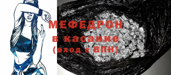 СК Мегион