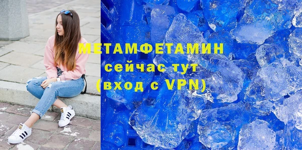 соль ск Медвежьегорск