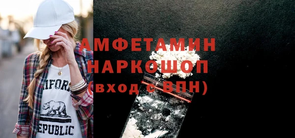 метамфетамин Медногорск