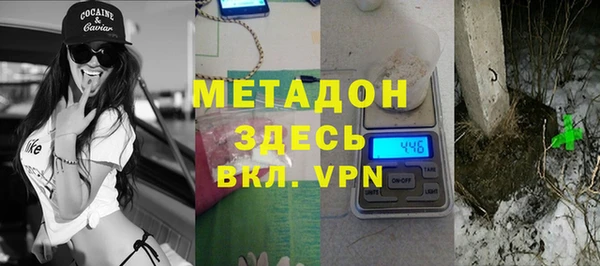 соль ск Медвежьегорск