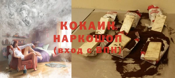 метамфетамин Медногорск