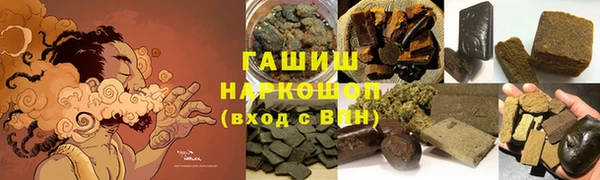 дистиллят марихуана Краснотурьинск