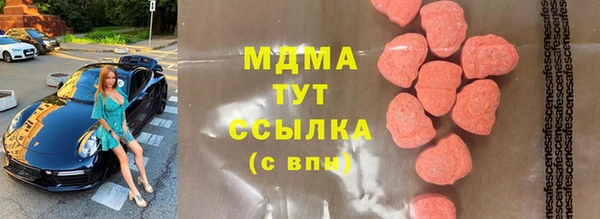 метамфетамин Медногорск