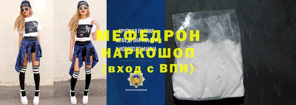 мефедрон мука Костерёво