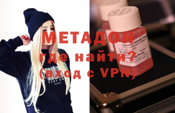 амфетамин Архангельск