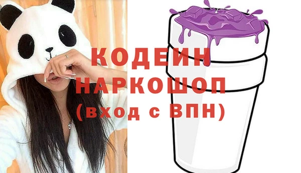 ALPHA PVP Куйбышев
