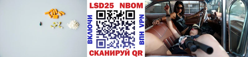 blacksprut зеркало Миллерово LSD-25 экстази кислота даркнет формула цены наркотик