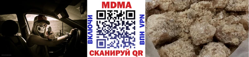 MDMA crystal Миллерово