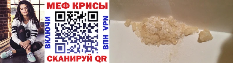 как найти   Миллерово  ссылка на мегу   Мефедрон 4 MMC 