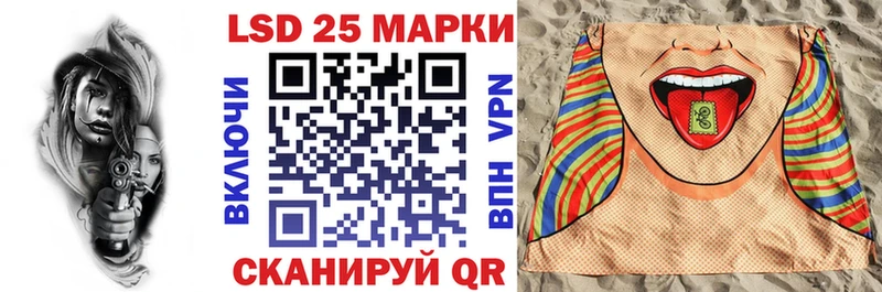 Марки NBOMe 1,8мг  нарко площадка наркотические препараты  Миллерово 